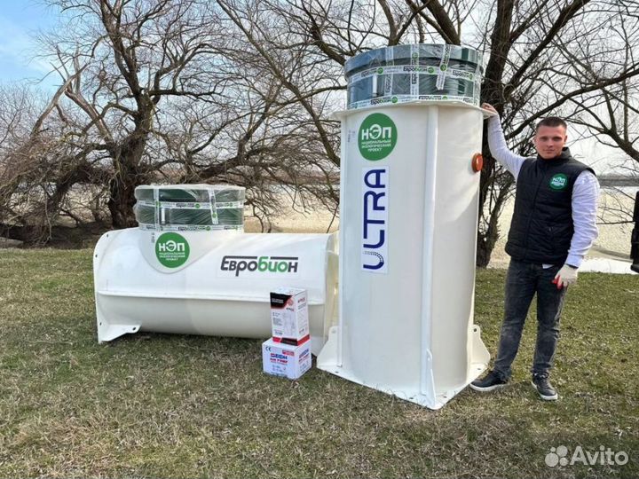 Био Септик под ключ без откачки SE-60660