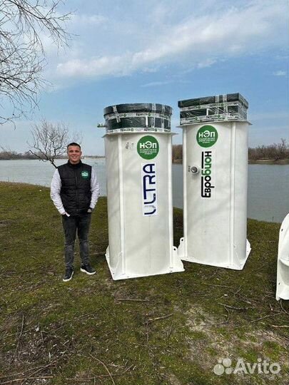 Био Септики в наличии от Производителя SE-11186