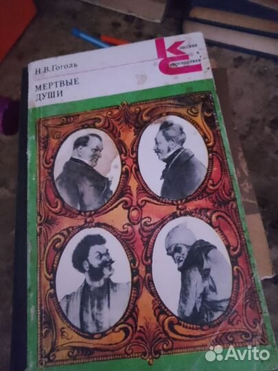 Старые советские книги