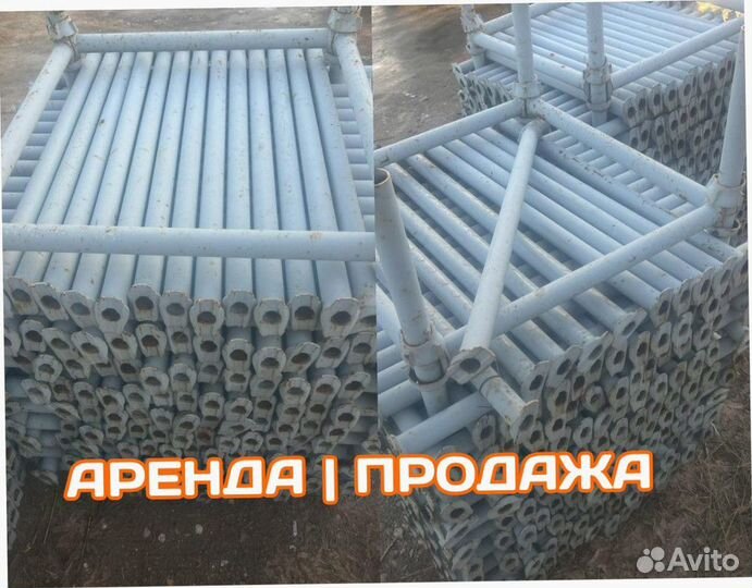 Стойка телескопическая для опалубки