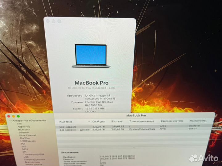 Macbook pro 13 2020 i5 16gb 256gb