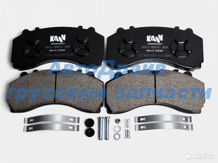 Комплект дисковых колодок 29131 для суппортов Meri