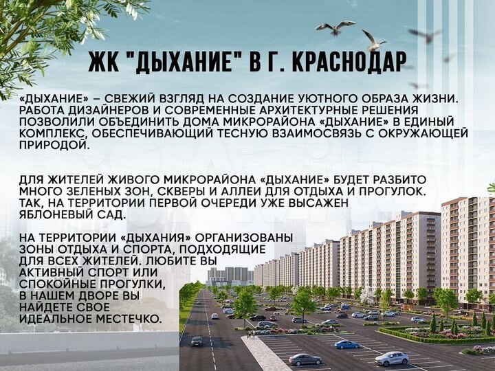 1-к. квартира, 37 м², 8/16 эт.