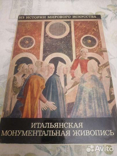 Книги по искусству