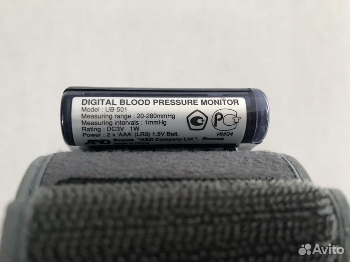 Тонометр на запястье