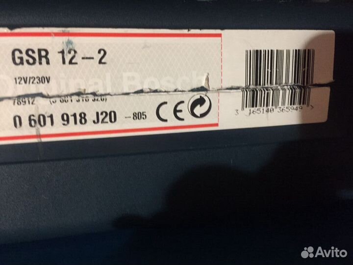 Шуруповерт bosch 12v