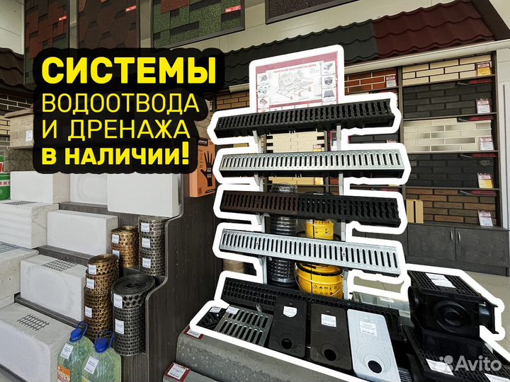 Клей Protech Р-25 для Керамической плитки экстра