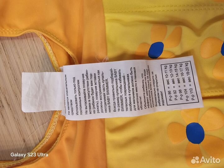 Купальник детский 98