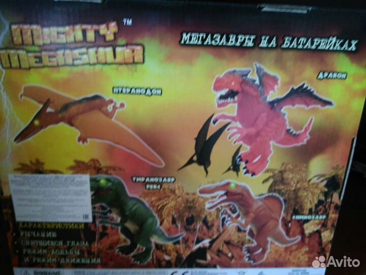 Игрушка дракон