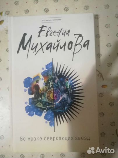 Продам Книги