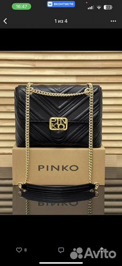 Новые сумки