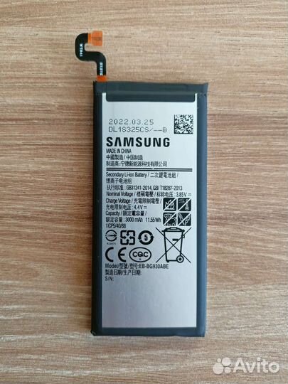 Аккумулятор для samsung s7