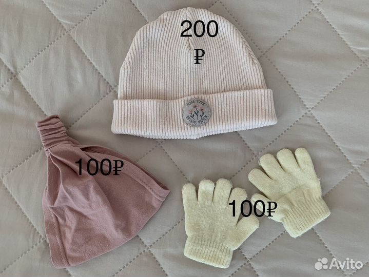 Шапка, перчатки, повязка-косынка для малыша