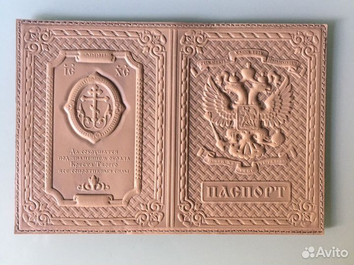 Обложки на паспорт из нат. кожи