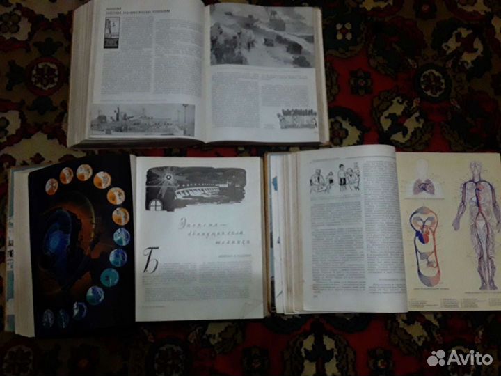 Энциклопедии