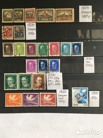 Прибалтика, Азербайджан, Армения, Россия с 1889 г