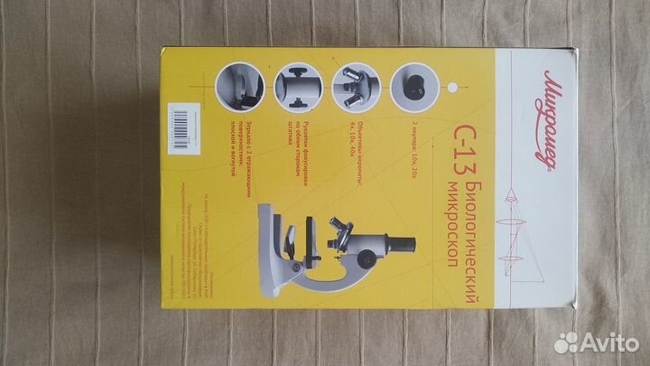 Микроскоп биологический 