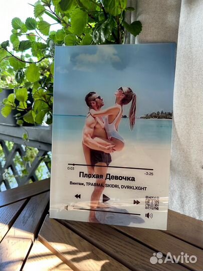 Оживающее фото / Подарок