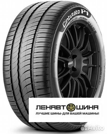 Pirelli Cinturato P1 Verde 175/65 R14