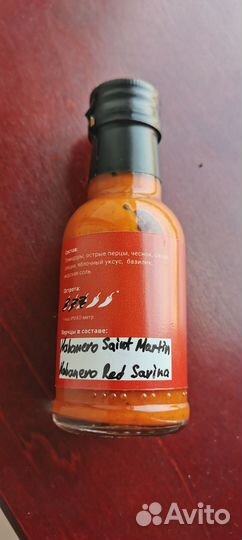 Крафтовый острый кетчуп из перцев чили