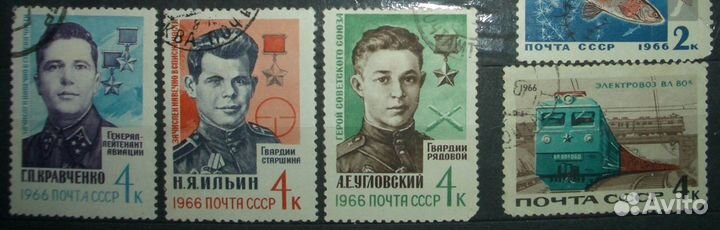 Марки СССР 1965-66 гг