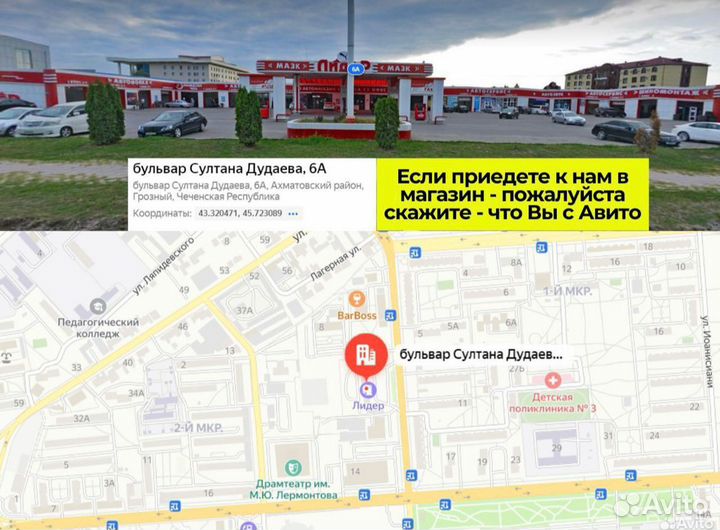 Лямбда зонд Ford Focus 3 2.0