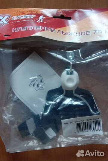 Крепления и мазь