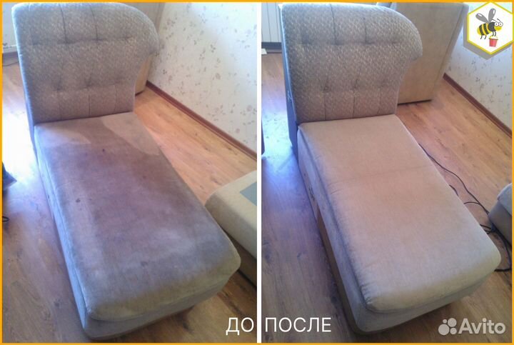 Химчистка мебели