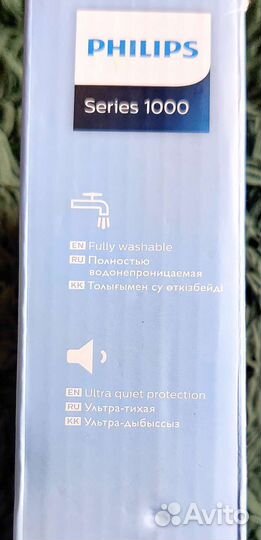 Электробритва philips детская