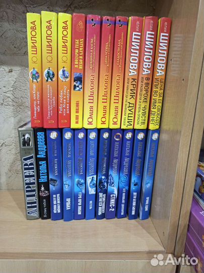 Книги Андреева