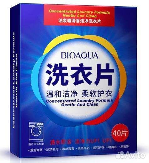 Пластины для стирки