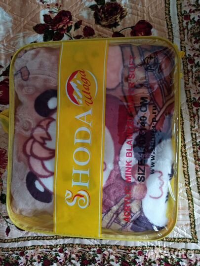 Плед детский 110 140