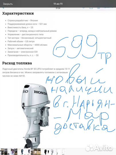 Пульт 703 г/р yamaha кнопкой,кабелем