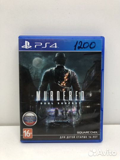 Диски для PS4 NineSet04