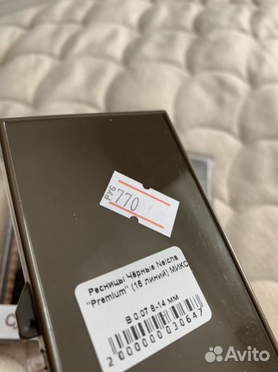 Для наращивания ресниц