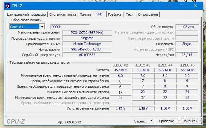 Ноутбук dns 0802882