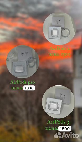 Airpods pro люкс копия