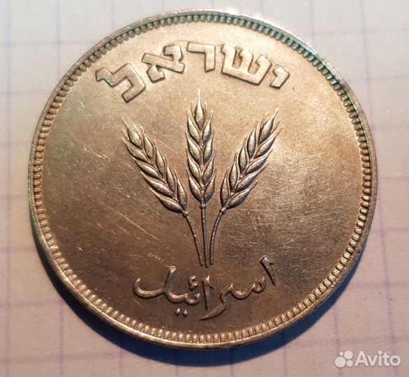 Монеты послевоенные