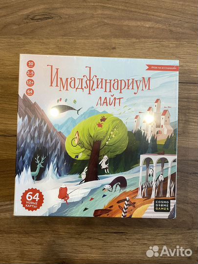 Имаджинариум Лайт настольная игра