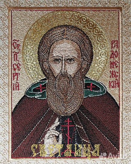 Икона преподобного Сергия, игумена Радонежского