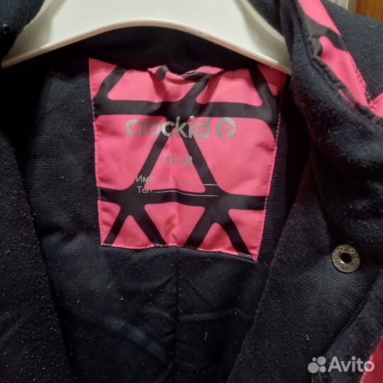 Зимний комбинезон крокид 92 98 на девочку