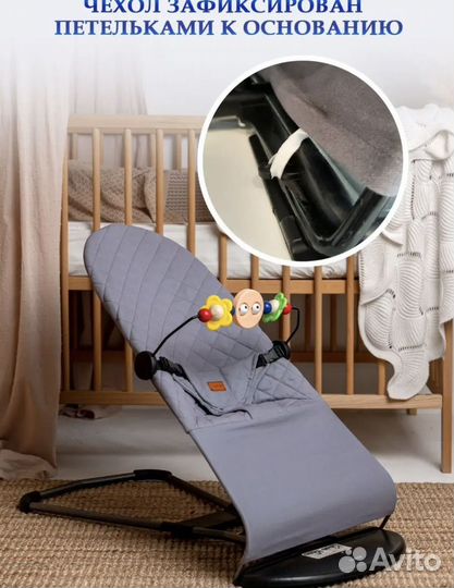 Шезлонг детский