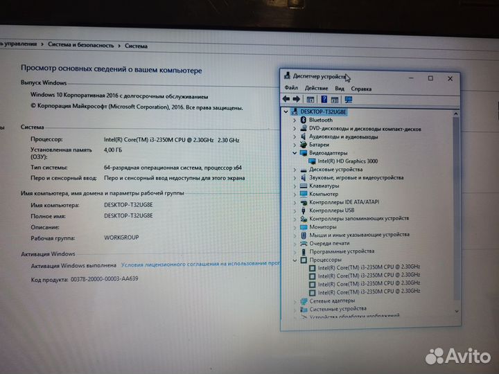 Ноутбук asus k73e