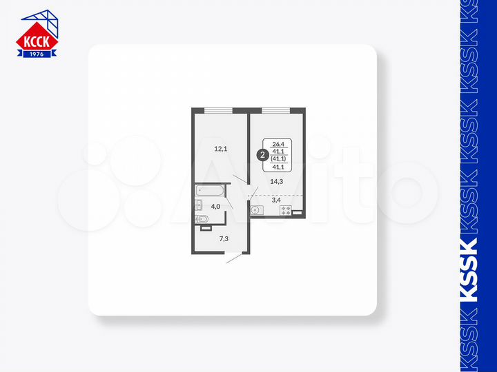 2-к. квартира, 41,1 м², 3/17 эт.