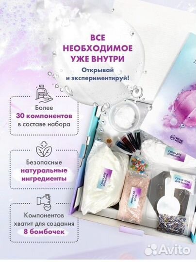 Подарочный набор для творчества