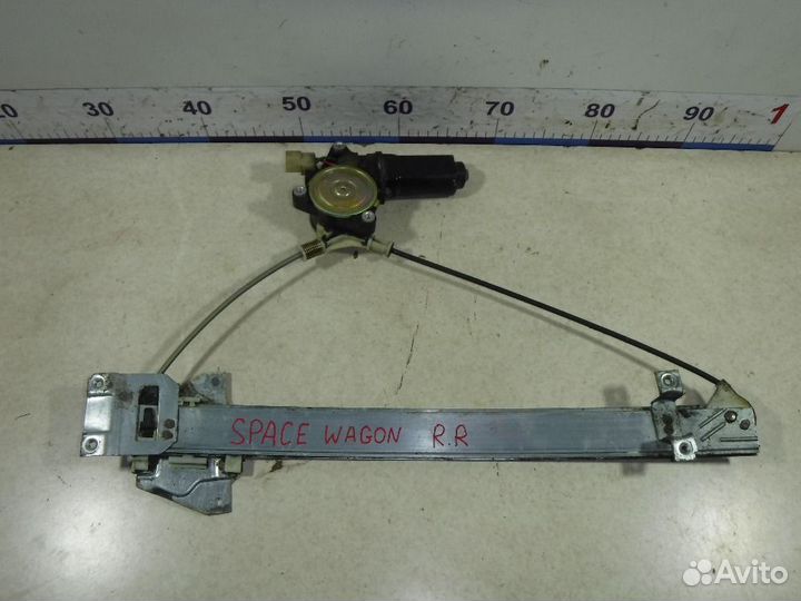 Стеклоподъемник задний Mitsubishi Space Wagon
