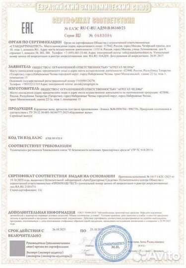 Электромагнитный клапан F00RVC30318 United Diesel