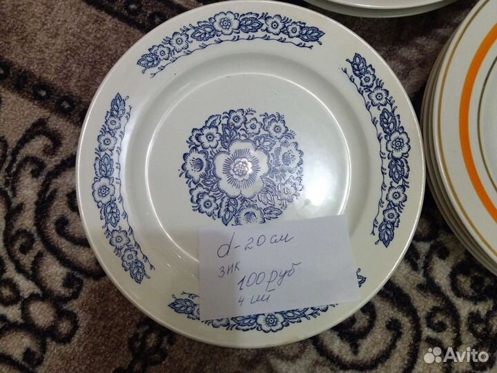 Тарелки СССР Зик, Дулево, Хайта, офз