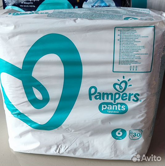 Подгузники трусики памперс 5,6