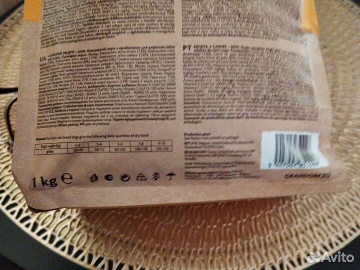 Сухой корм для собак до 10 кг